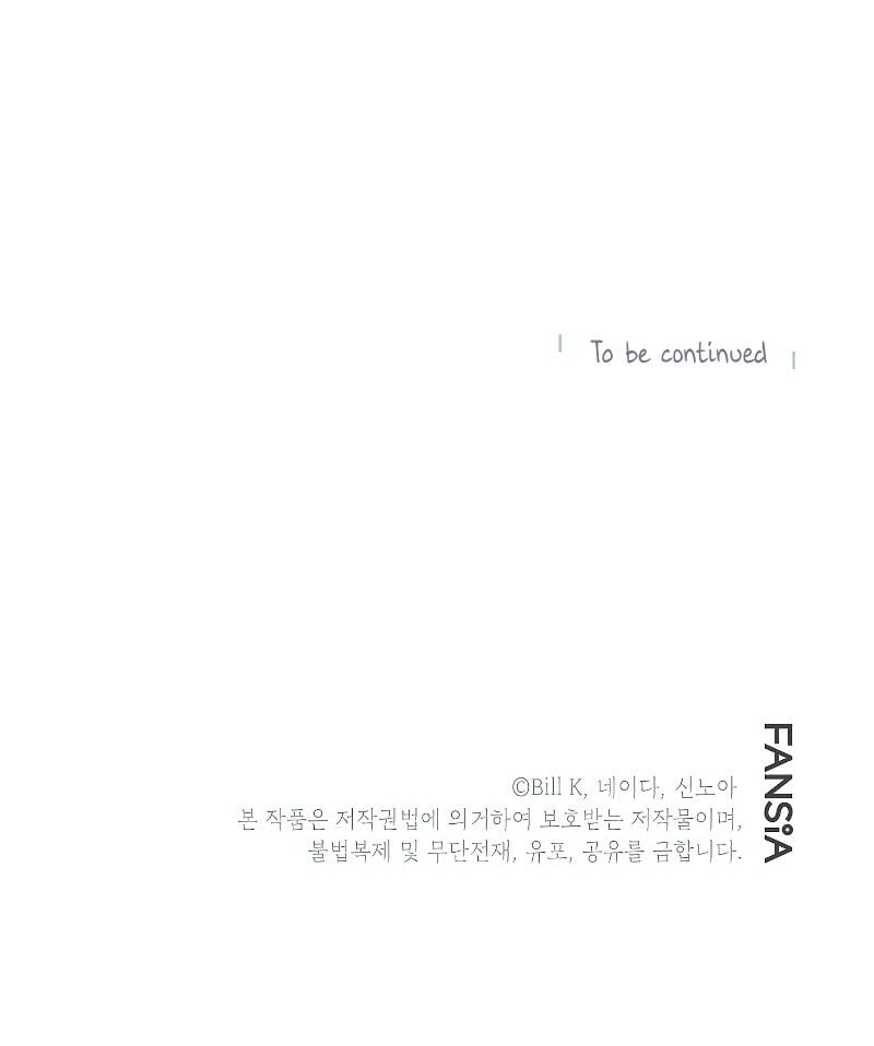 SSS-Class Suicide Hunter, Chapter 42 image 38